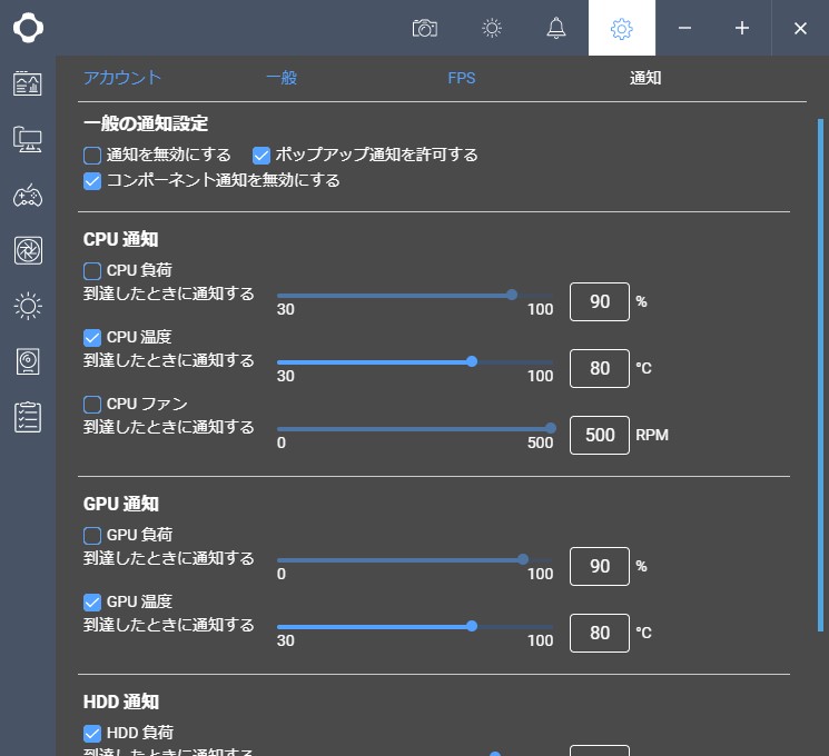 ソフトウェア Nzxt Cam をレビュー Monocapsule