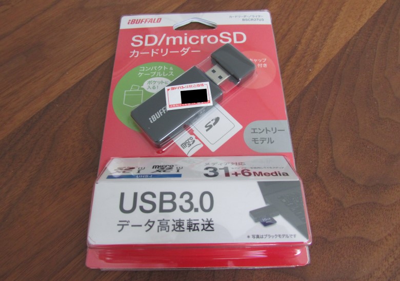 最大67%OFFクーポン SDカード専用カードリーダー BUFFALO レッド microSD BSCR27U3RD バッファロー USB3.